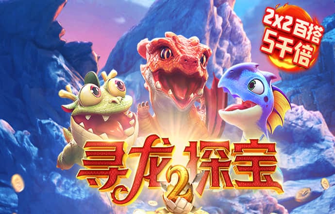 伟德官网app下载截图4